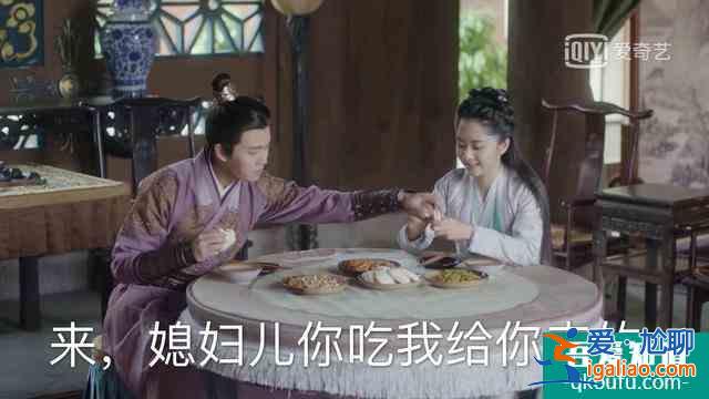 《錦衣之下》陸繹說：今夏你過來幫我找一下扇墜？