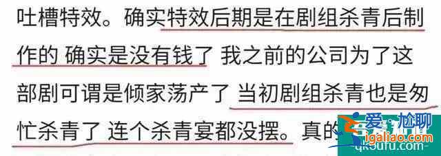 槽點多、特效粗糙的《錦衣之下》為何能征服觀眾？？