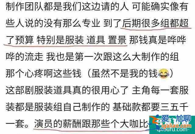 槽點多、特效粗糙的《錦衣之下》為何能征服觀眾？？