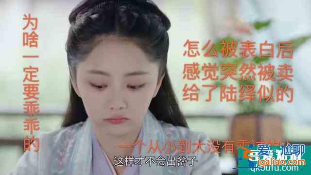 《錦衣之下》：表白過后陸繹急著給今夏立規(guī)矩？