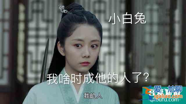 《錦衣之下》：表白過后陸繹急著給今夏立規(guī)矩？