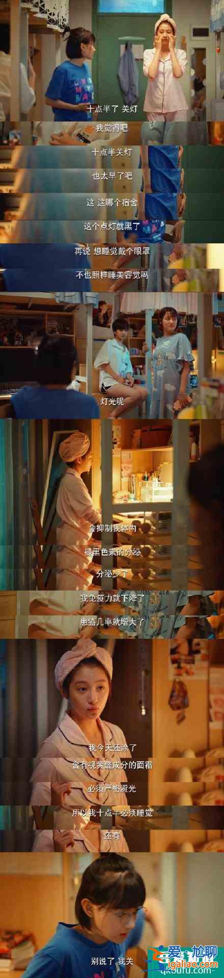 二十不惑，人間真實(shí)大學(xué)生活？
