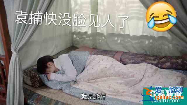 《錦衣之下》陸繹說：今夏你過來幫我找一下扇墜？
