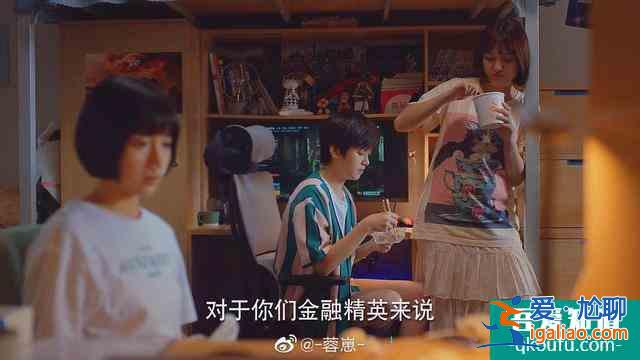 二十不惑，人間真實(shí)大學(xué)生活？