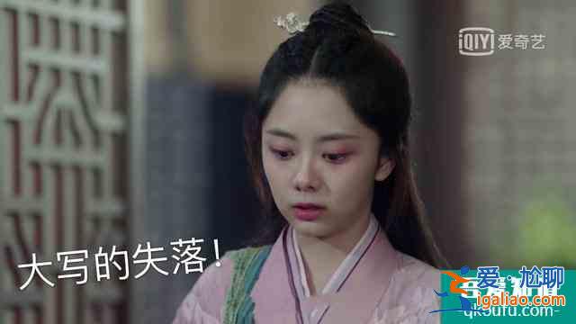 《錦衣之下》陸繹說：今夏你過來幫我找一下扇墜？