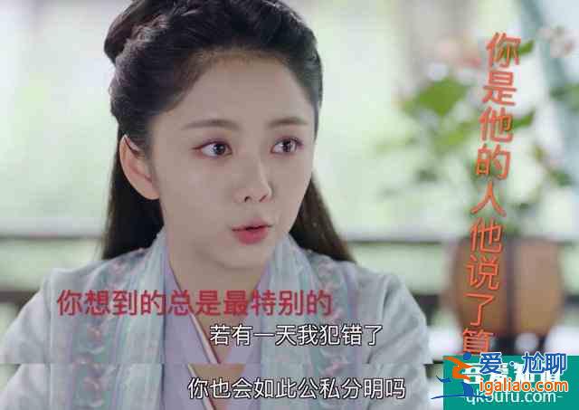 《錦衣之下》：表白過后陸繹急著給今夏立規(guī)矩？