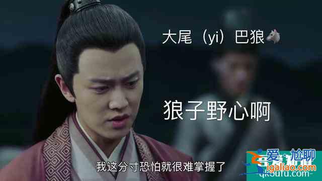 《錦衣之下》：表白過后陸繹急著給今夏立規(guī)矩？