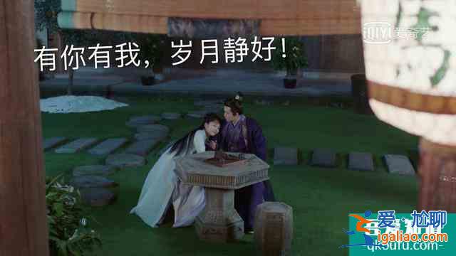 《錦衣之下》陸繹說：今夏你過來幫我找一下扇墜？