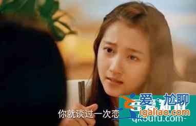 《二十不惑》里的高顏高智商帥哥，明日之子出身，現(xiàn)實中的真學霸？