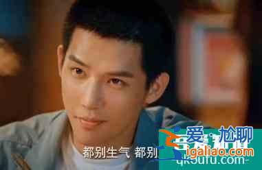 《二十不惑》里的高顏高智商帥哥，明日之子出身，現(xiàn)實中的真學霸？