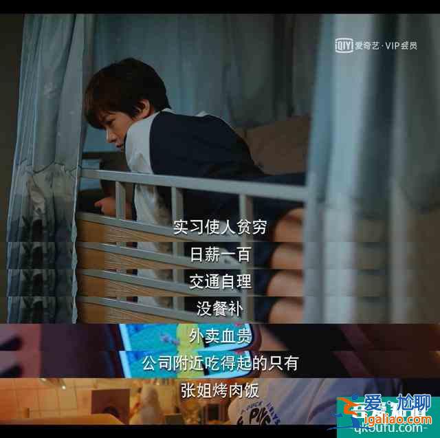 《二十不惑》首播好評(píng)：我們都是姜小果，可卻不一定有這樣的友誼？
