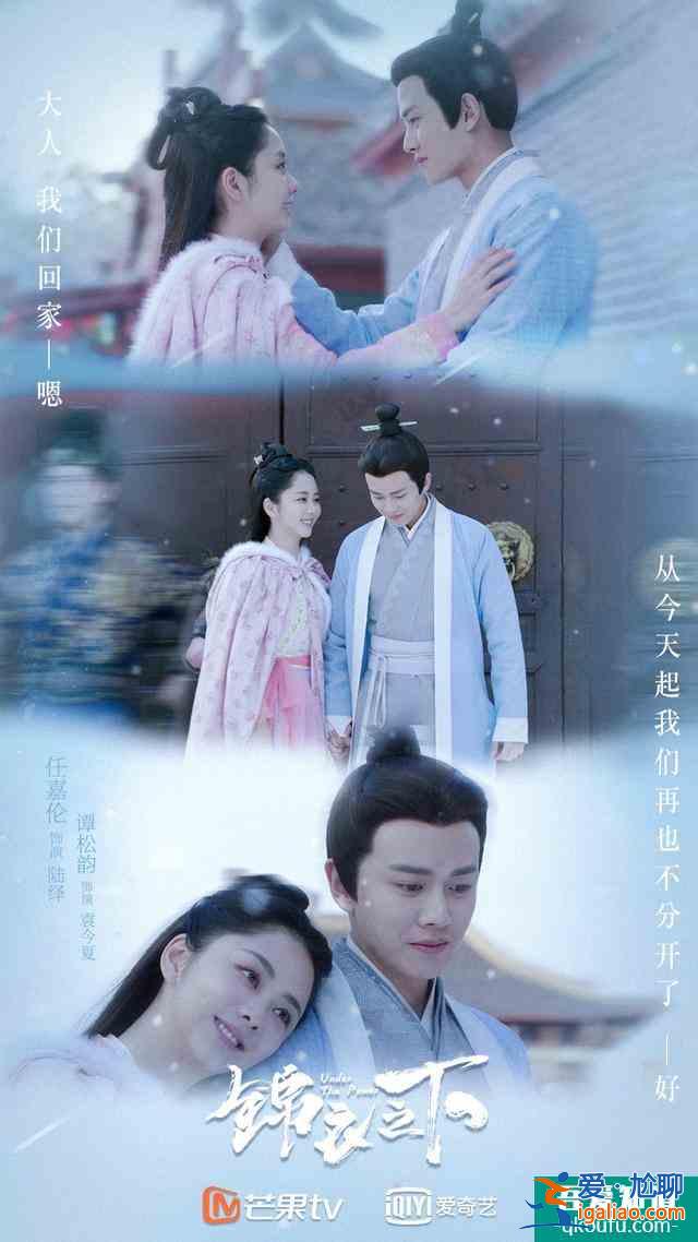 錦衣之下：陸繹在所有人面前都忍著淚水，只在兩個人面前掉過淚？