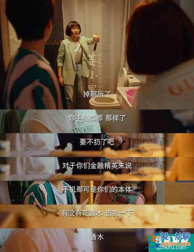 《二十不惑》首播好評(píng)：我們都是姜小果，可卻不一定有這樣的友誼？