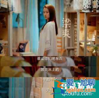 《二十不惑》開播，關(guān)曉彤把“毒舌”這門手藝發(fā)揮到了極致？