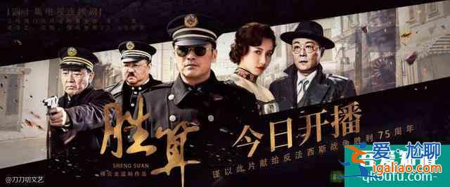 柳云龍《勝算》今晚開(kāi)播，女主換臉、刪減10集后，這劇還能爆嗎？？