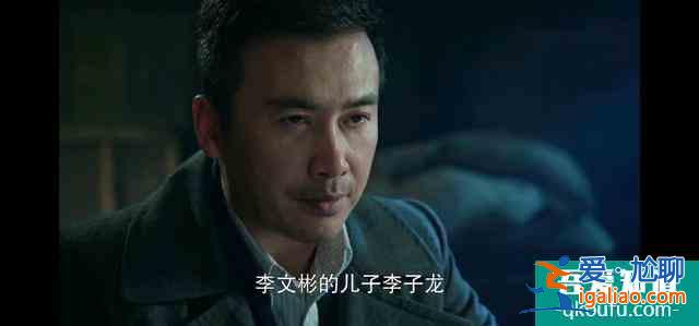 柳云龍《勝算》首播引爭議，2個角色太出戲，1點變化有損觀感？