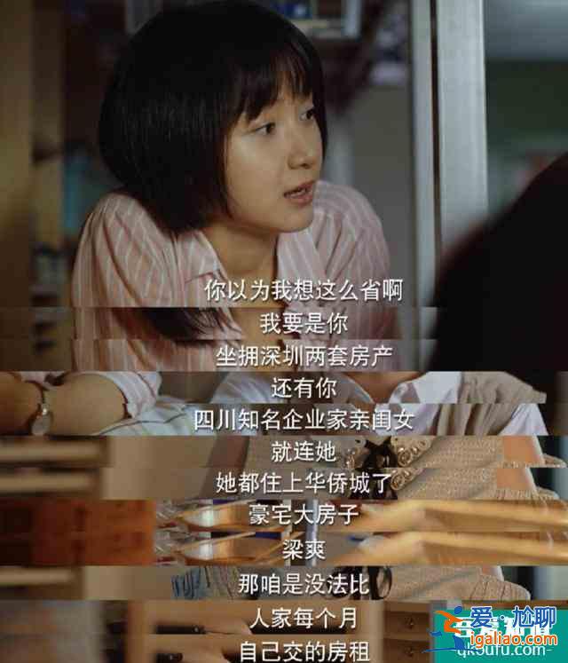 《二十不惑》首播好評(píng)：我們都是姜小果，可卻不一定有這樣的友誼？