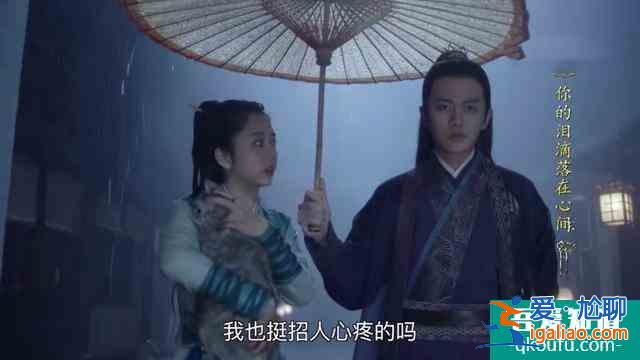 《錦衣之下》：陸繹要分手，被今夏狠狠揍了一拳？