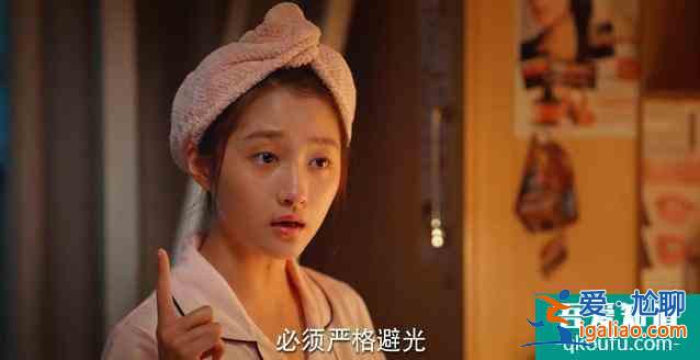 關(guān)曉彤《二十不惑》播出獲好評(píng)，四美組合成功圈粉，她最出彩？