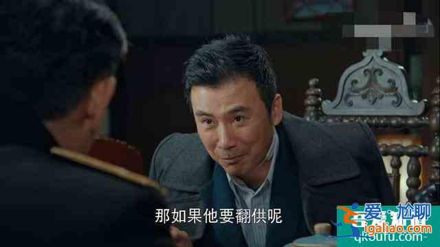 《勝算》開播第一集反響平平？柳云龍變身撩妹高手！李立群最滑稽？