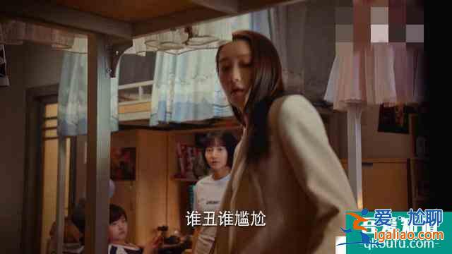 《二十不惑》首播兩天好評如潮，力壓《三十而已》，憑借真實出圈？