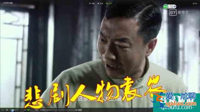 勝算：風(fēng)箏中宋孝安、趙簡之、陸漢卿一幫義薄云天漢子的重新聚首？