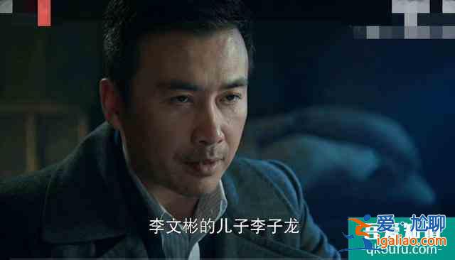 《勝算》開播第一集反響平平？柳云龍變身撩妹高手！李立群最滑稽？