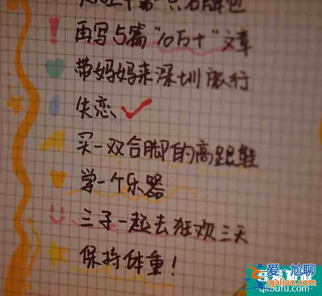 二十歲“不惑”還是“不獲”，“打不死”的姜小果給你答案？