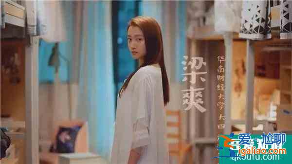 《二十不惑》首播兩天好評如潮，力壓《三十而已》，憑借真實出圈？
