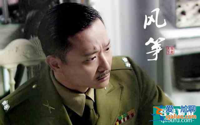 柳云龍新劇《勝算》終于開播，這些《風箏》里的老面孔你還記得嗎？