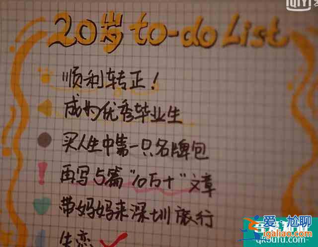 二十歲“不惑”還是“不獲”，“打不死”的姜小果給你答案？