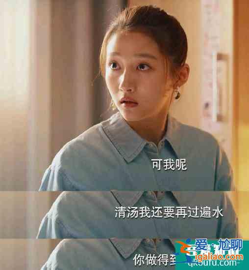 喜大普奔！關(guān)曉彤新劇竟然沒撲，《二十不惑》打響口碑翻身仗？