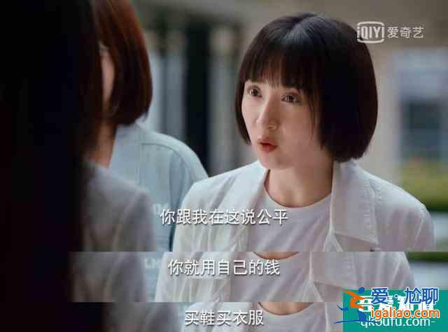 二十歲“不惑”還是“不獲”，“打不死”的姜小果給你答案？