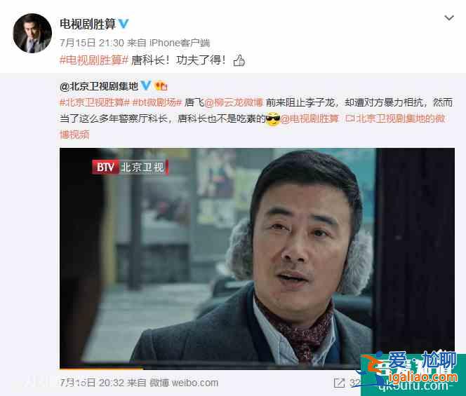柳云龍《勝算》今晚上線，用“喜塔臘爾晴”換臉韓彩英可有勝算？？