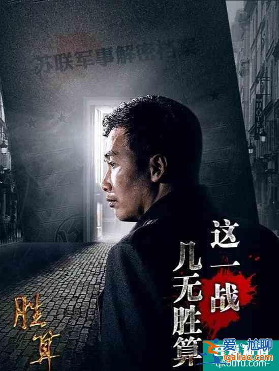 《勝算》到底有幾分勝算？柳云龍五年磨一劍，效果有待觀察？