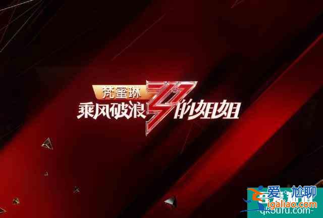 《二十不惑》首播兩天好評如潮，力壓《三十而已》，憑借真實出圈？