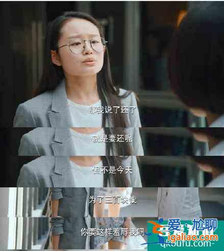 喜大普奔！關(guān)曉彤新劇竟然沒撲，《二十不惑》打響口碑翻身仗？