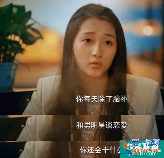 喜大普奔！關(guān)曉彤新劇竟然沒撲，《二十不惑》打響口碑翻身仗？