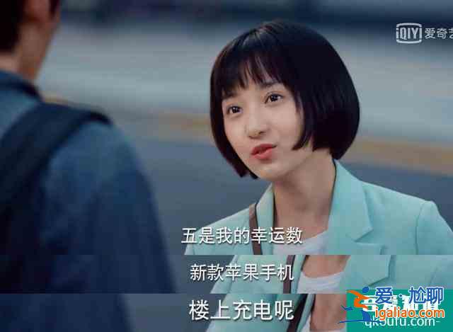 二十歲“不惑”還是“不獲”，“打不死”的姜小果給你答案？