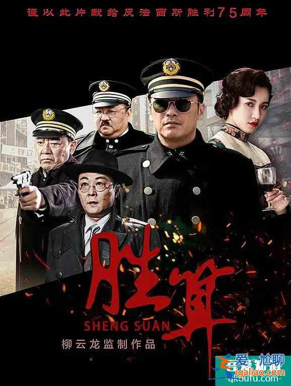 勝算：第一集最燒腦的也就是蔡夢(mèng)設(shè)局引誘唐飛，蔡夢(mèng)是紅是黑？
