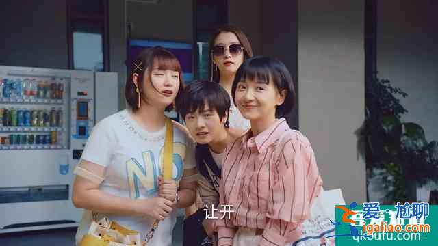 《二十不惑》：我把你當(dāng)朋友，你卻把我當(dāng)提款機(jī)？