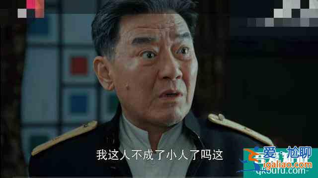 《勝算》開播第一集反響平平？柳云龍變身撩妹高手！李立群最滑稽？