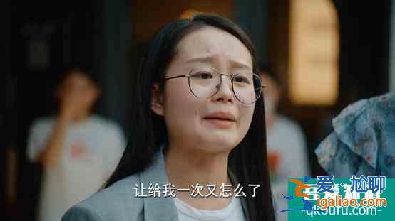 《二十不惑》：我把你當(dāng)朋友，你卻把我當(dāng)提款機(jī)？