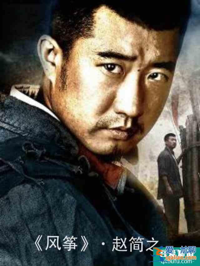 勝算：風(fēng)箏中宋孝安、趙簡之、陸漢卿一幫義薄云天漢子的重新聚首？