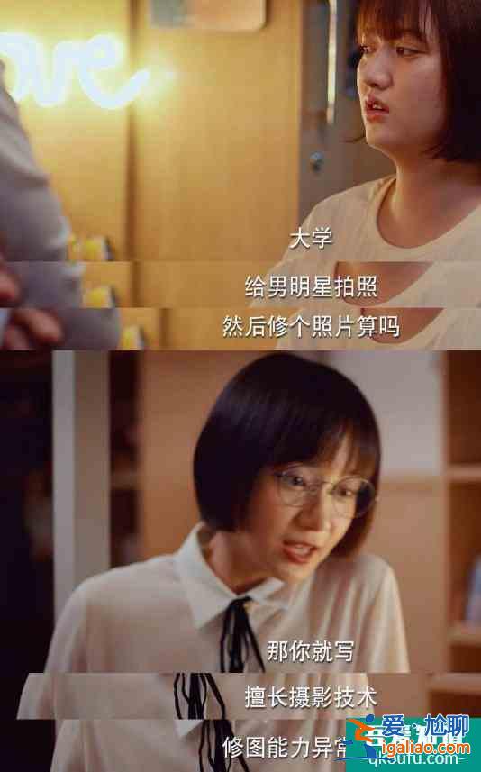 喜大普奔！關(guān)曉彤新劇竟然沒撲，《二十不惑》打響口碑翻身仗？