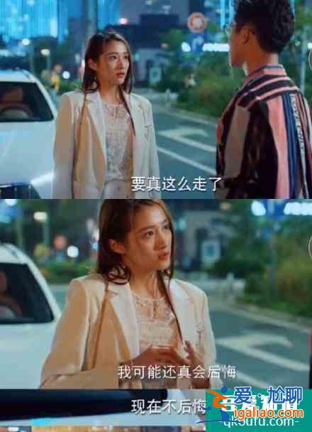 喜大普奔！關(guān)曉彤新劇竟然沒撲，《二十不惑》打響口碑翻身仗？
