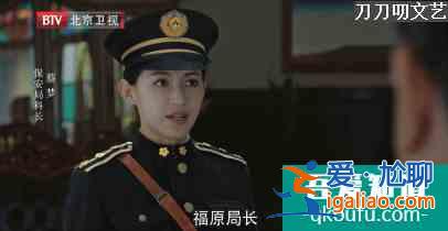 柳云龍《勝算》今晚上線，用“喜塔臘爾晴”換臉韓彩英可有勝算？？