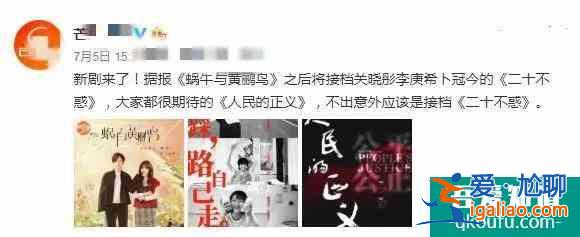 《勝算》連一個像樣的對手也沒有？能打敗柳云龍的，只有柳云龍了？