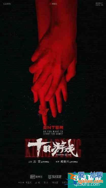 六月黑馬《十日游戲》：看會演戲的人互相飆演技，實在過癮？