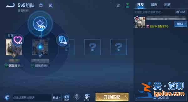 王者榮耀社交戳一戳什么時候上線？社交戳一戳功能上線時間預(yù)測與玩法指南？
